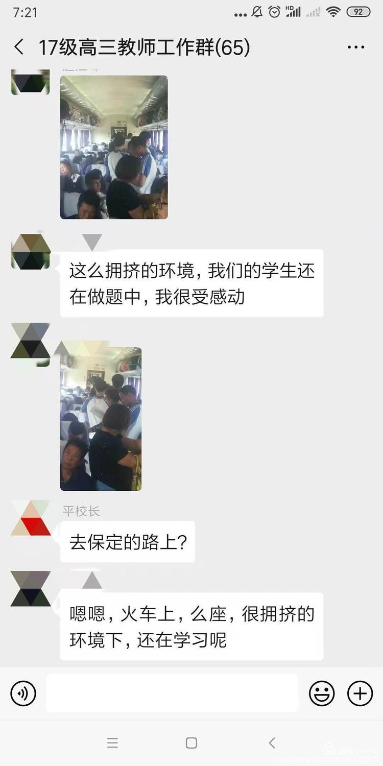 年年蟾宫折桂，岁岁铸就辉煌——热烈庆祝高邑一中2020年高考再创新高