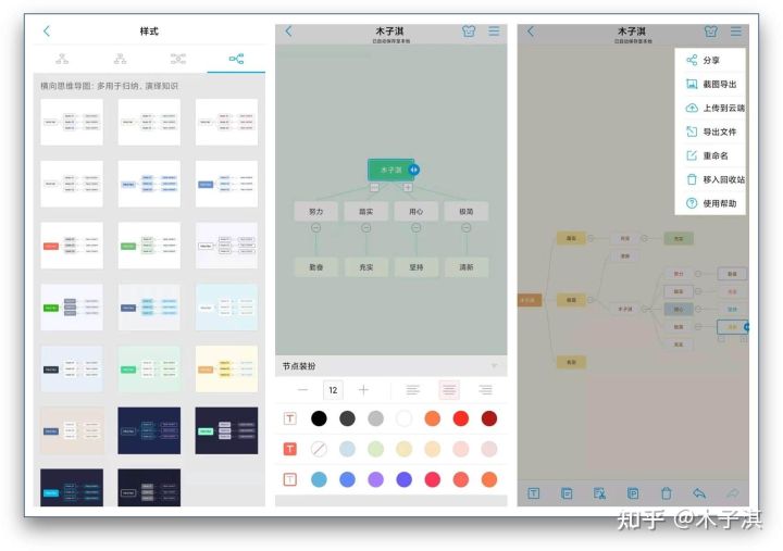 iPhone必须下载的软件有哪些