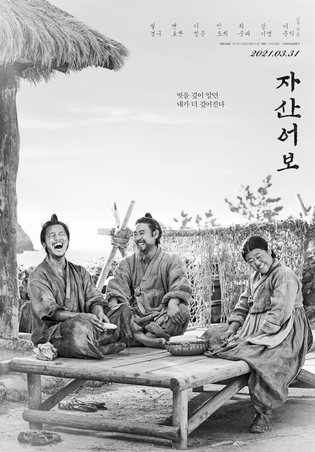 韩国2025年电影新作：那些值得期待的大片！
