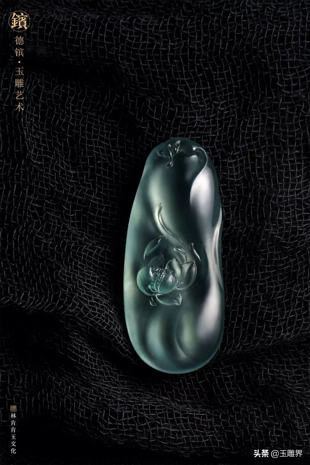 美呆!冰透满绿的翡翠,张张都可以做壁纸 第3张