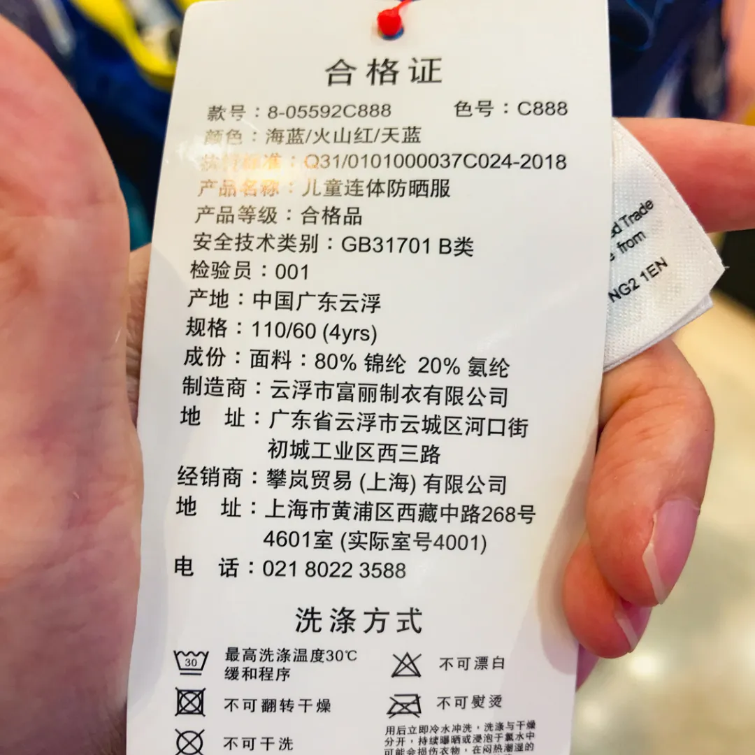 夏日必備泳衣怎么選？22個(gè)品牌兒童泳衣測(cè)評(píng)來(lái)了