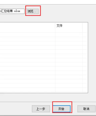 excel分类汇总怎么操作步骤（excel数据分类汇总怎么弄）