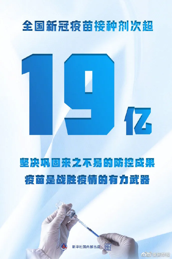 上海速度！五官科医院两院区昨晚解封！这里近200人连夜转运…