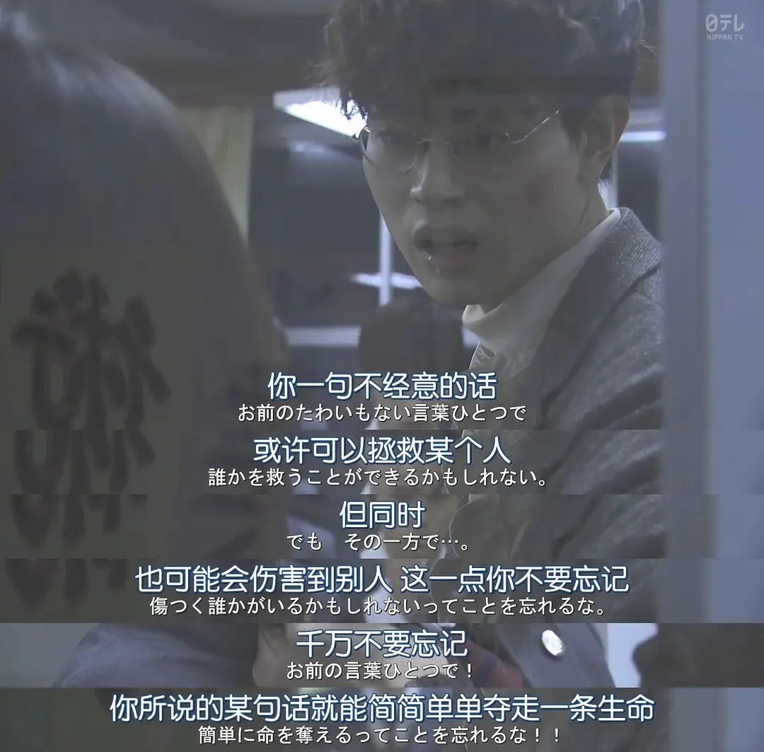 拒绝学生主席求爱后，她们被造谣成“母狗”