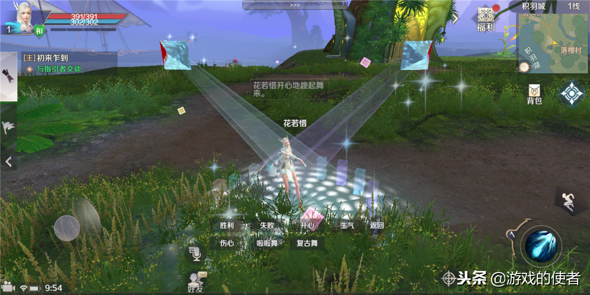 完美世界手游69级副本，覆霜城挑战攻略，玄霜巨龙也太酷了