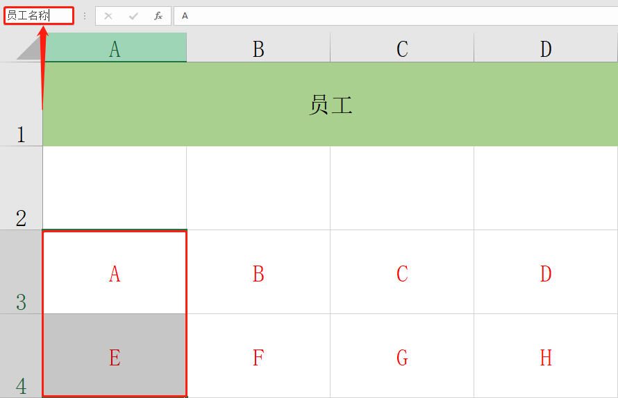 excel下拉公式几千行怎么拉（公式下拉菜单另类制作）