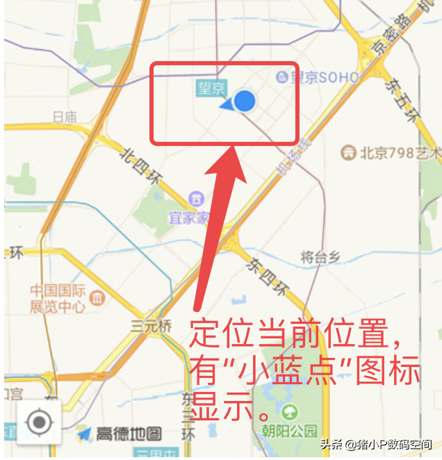 鸿蒙开发版高德地图SDK-手机定位(二)：显示手机定位的蓝点