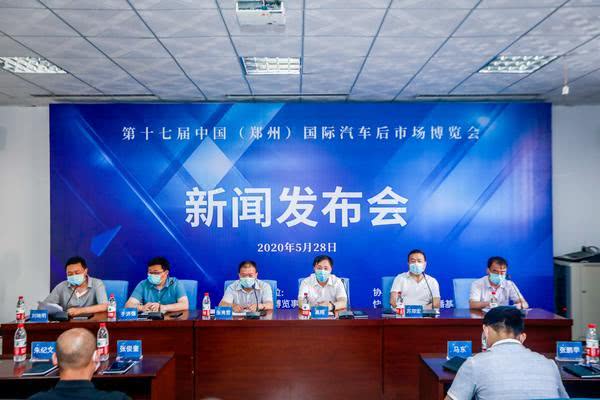 郑州汽配展盛大开幕，近2000家厂商齐聚中原大地