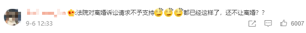 离婚法庭,离婚法庭by蛾富贵 小说