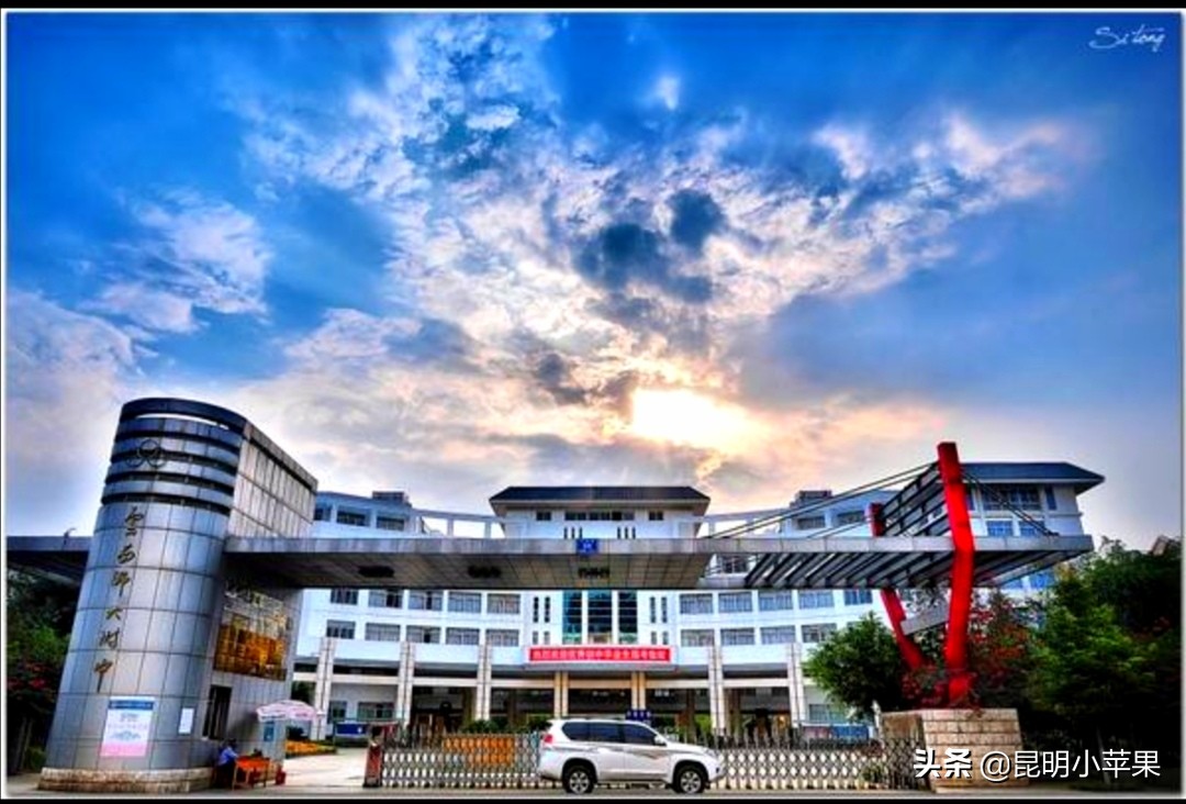 云南哪所中学最好，非安宁中学莫属