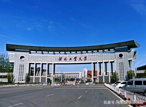 河北高校排名出炉，燕大排第一，第三却惹人争议