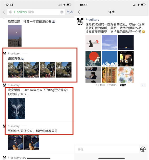 5年前微信朋友圈如何快速删除？按一下这个按钮，3秒就能搞定