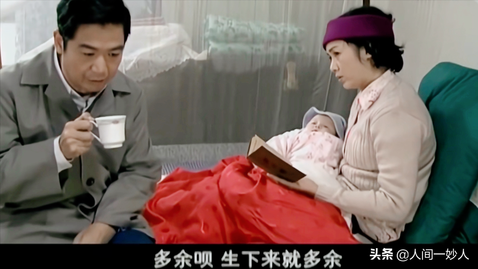 《金婚》：才顿悟剧情为什么要专门安排多多流产，这背后另有深意