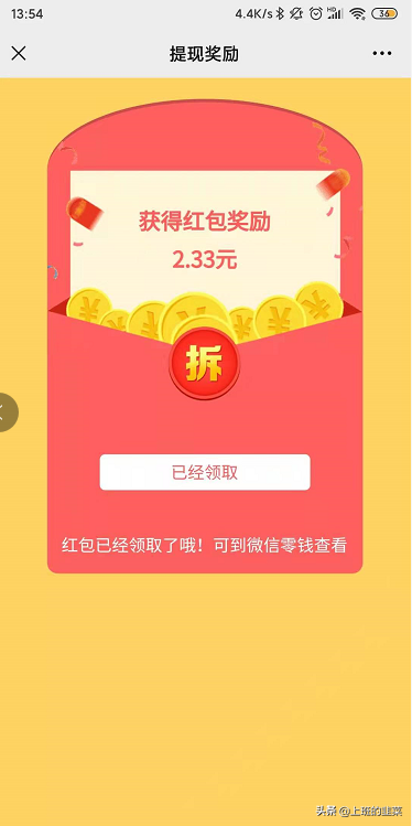 拒绝花冤枉钱，淘宝返利+优惠券领取亲测