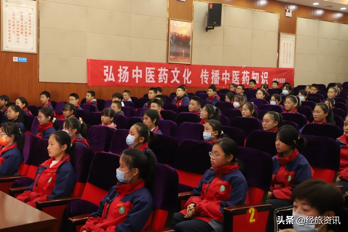 薪火传承中医药，科普讲座进校园