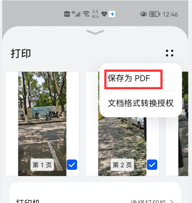 华为手机“图库”自带5个小功能，太实用了，可惜很多人都不知道