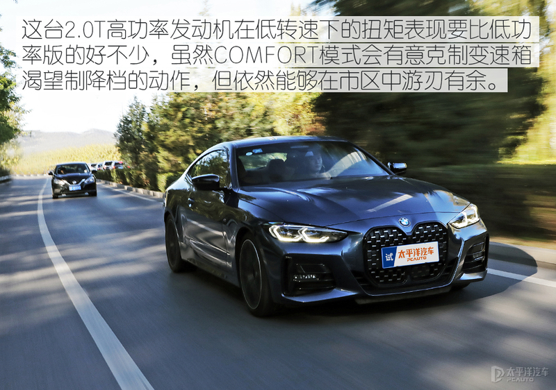 宝马终于良心发现！4系脱胎换骨，回头率甩3系一条街
