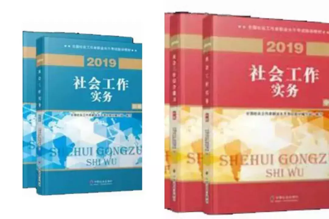 2019社工考试 | 各地区人事考试中心网址及咨询电话汇总