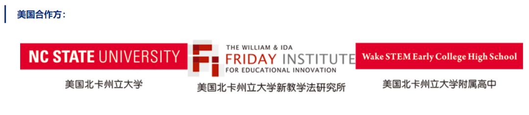 苏州北美国际高级中学：国际学校的教育，就是长翅膀的教育