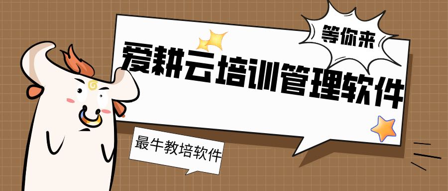 教务管理系统功能特点解析