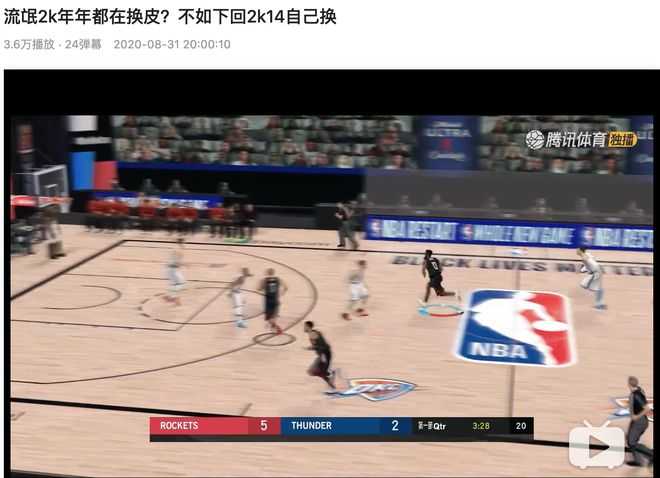 手机版2K哪个能玩cba(篮球游戏有NBA 2k，有没有CBA 2k？)