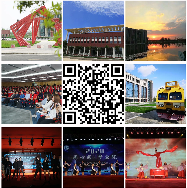 德阳城市轨道交通职业学院 | 2020年省外招生计划