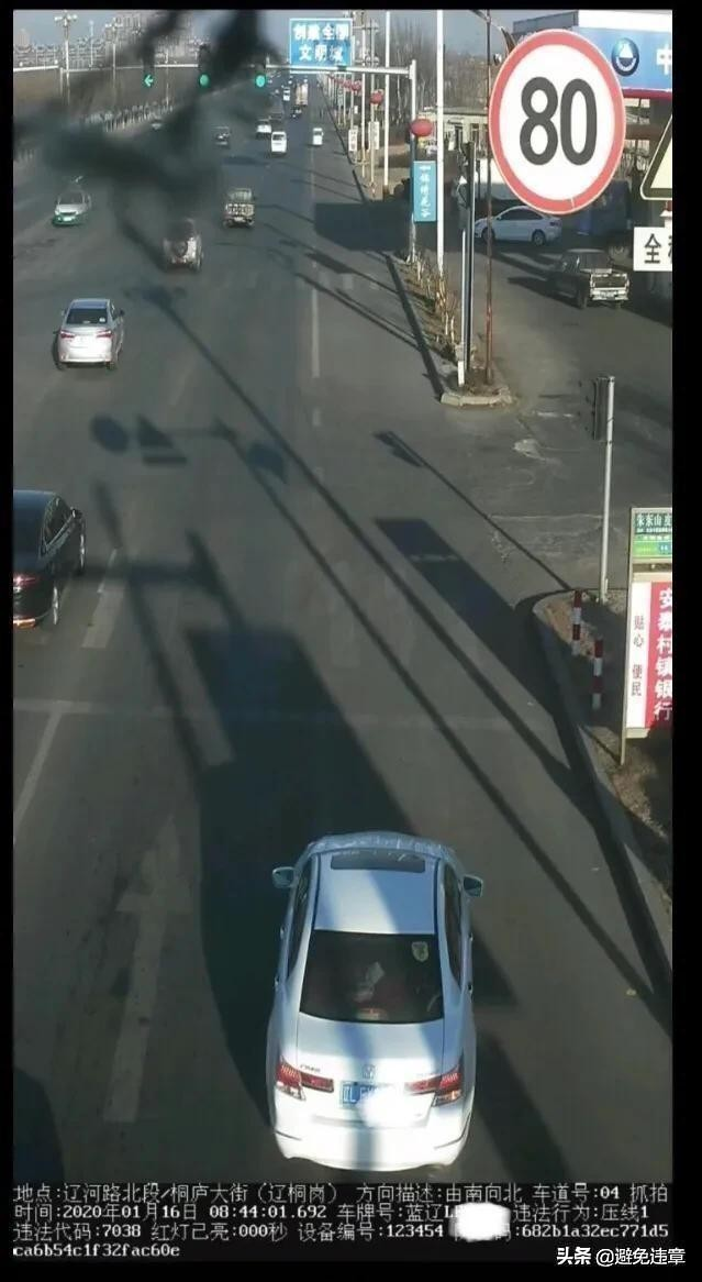盘点辽宁盘锦开车十大交通违章