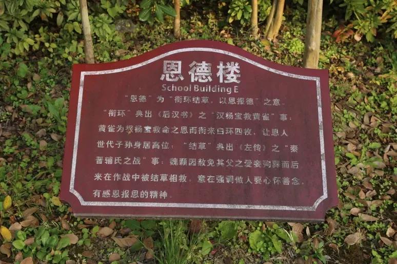 江苏省高校（六十六）苏州大学应用技术学院