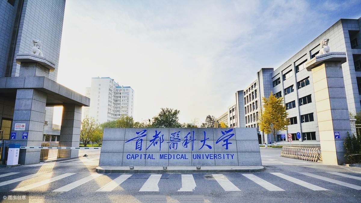 我国医学类院校排名，以录取分数线为依据，值得信赖