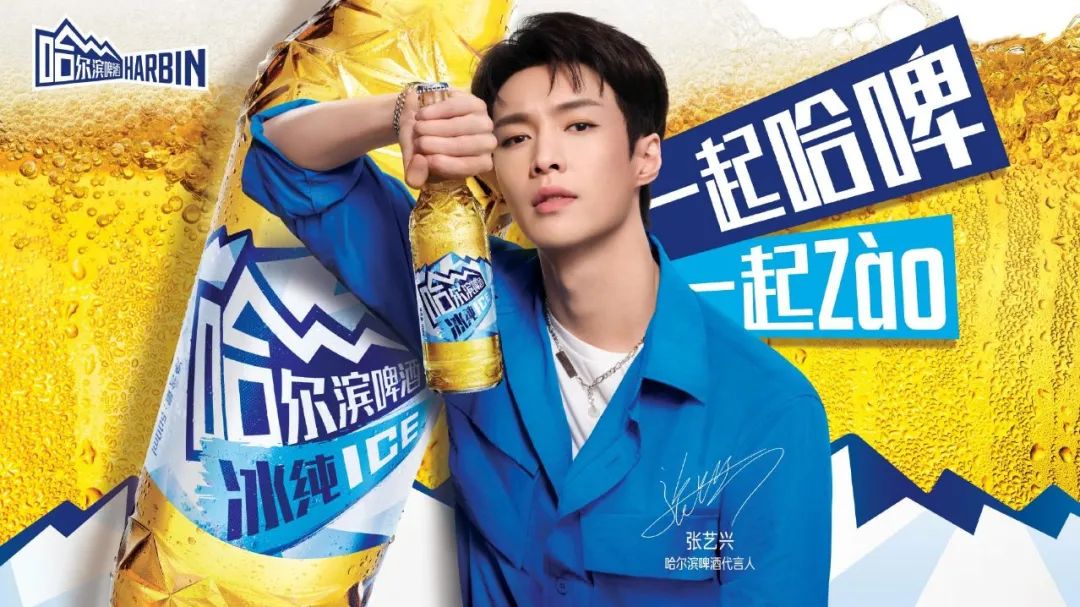 蔡徐坤X百事 ,王俊凯X可口可乐，谁的代言人更争气？