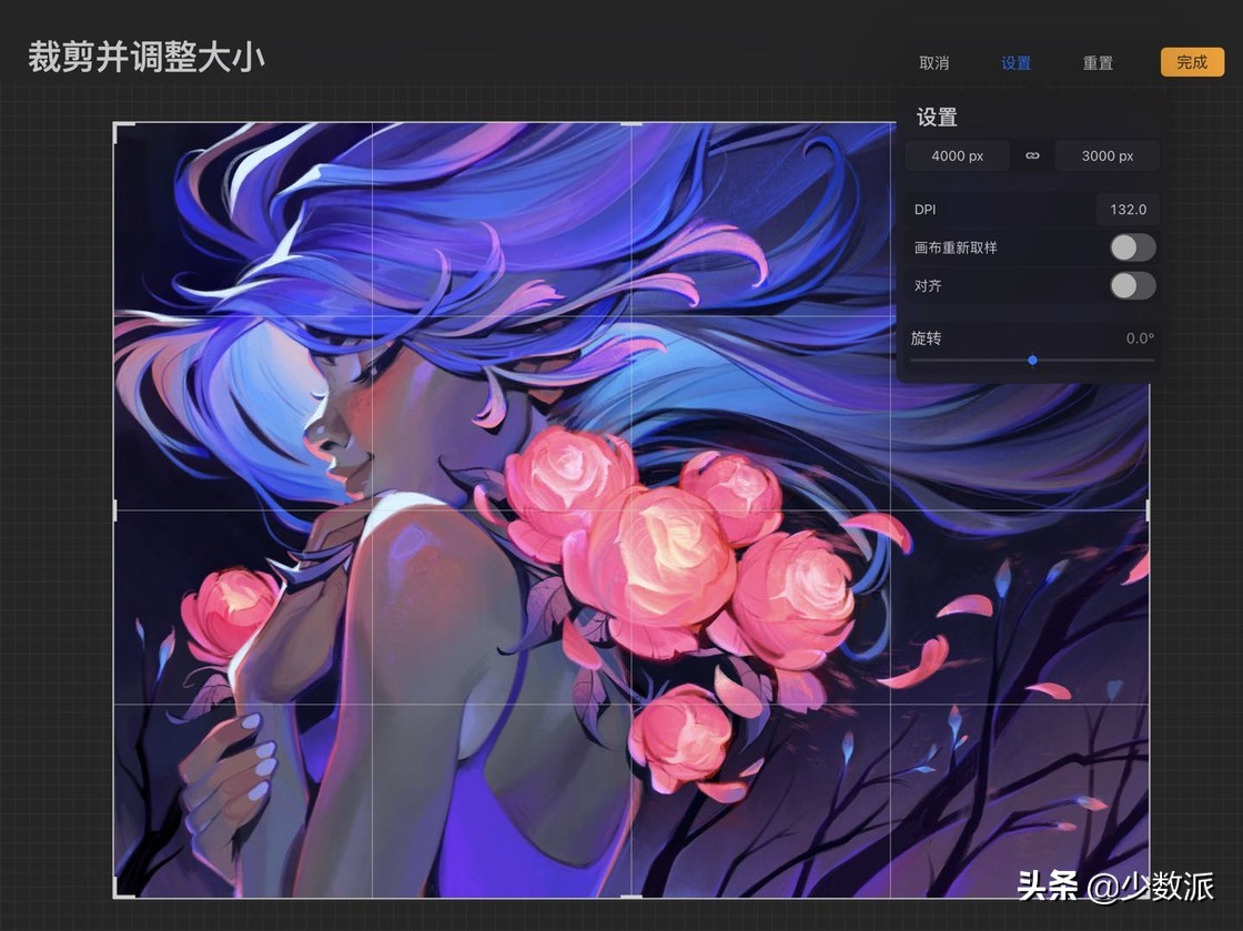 iPad 上最好用的画图 App 又更新了这些强大新功能