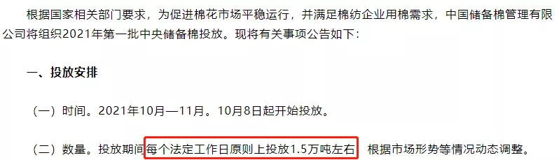 星空独家︱棉价飞涨，家纺迎来第二春？
