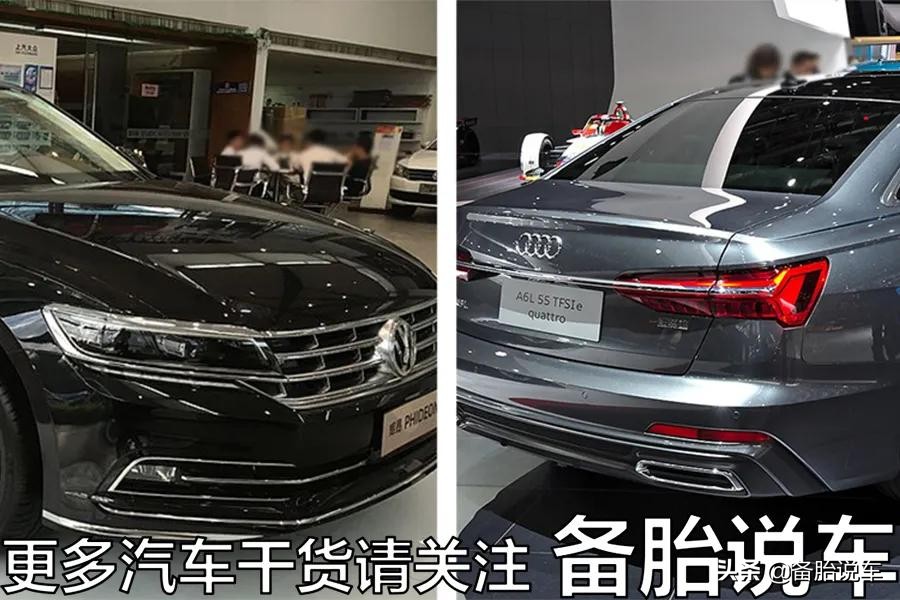 奥迪是换壳大众，平台、发动机、变速箱都一样？真相其实不简单