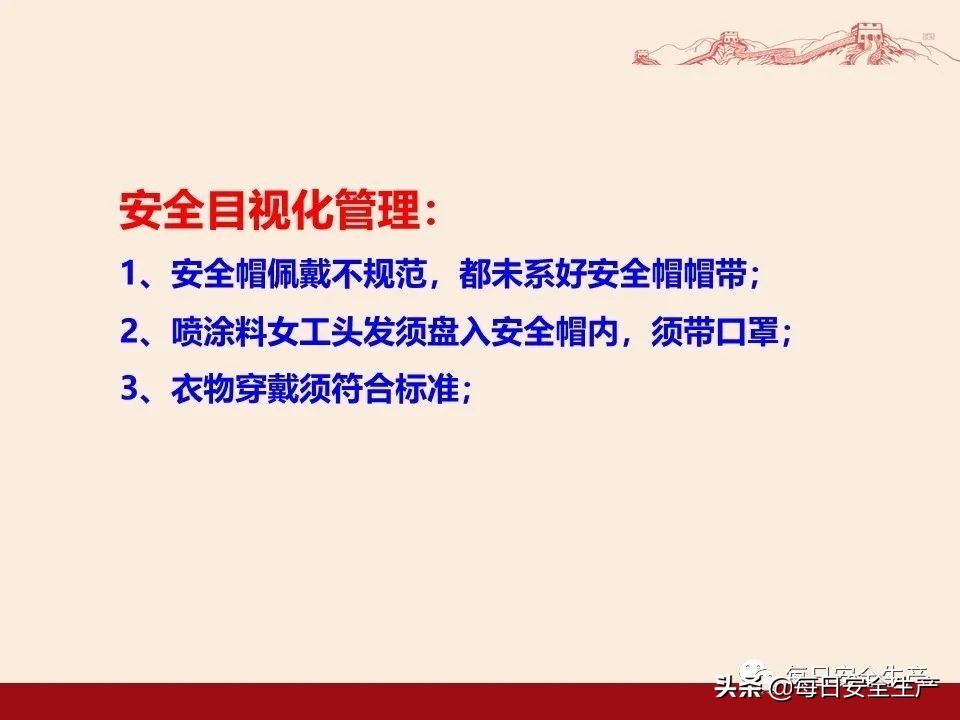 事故分类,事故分类四种