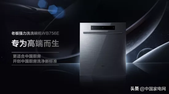 大几千的洗碗机值得买吗？实测5款主流洗碗机