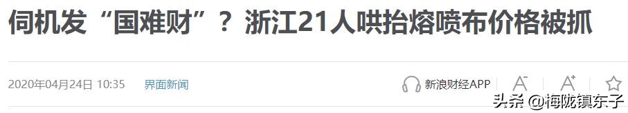 投资入门 (4)：投资投什么
