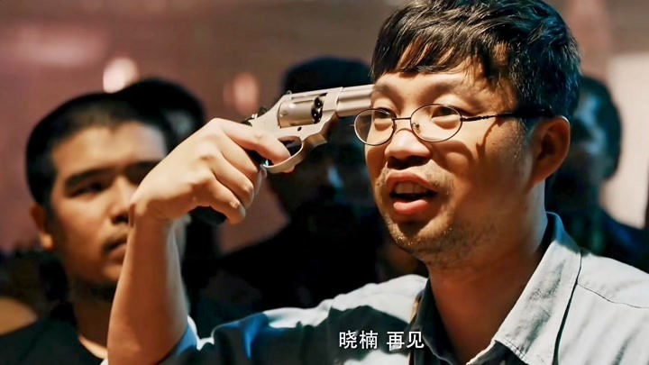 这就是命电影剧情「解说」 _晶羽科技