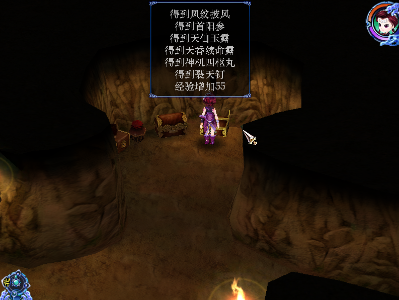 《仙剑》被无数玩家错过的桃源村，多年后才得知寿葫芦是酒神法器