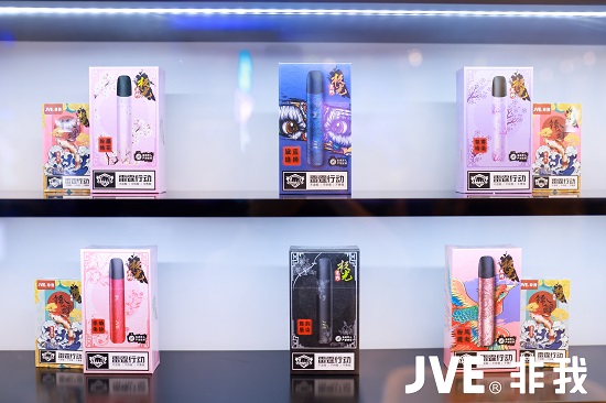 电子雾化行业的中场战事，JVE非我极光上市将投下决胜“核弹”？