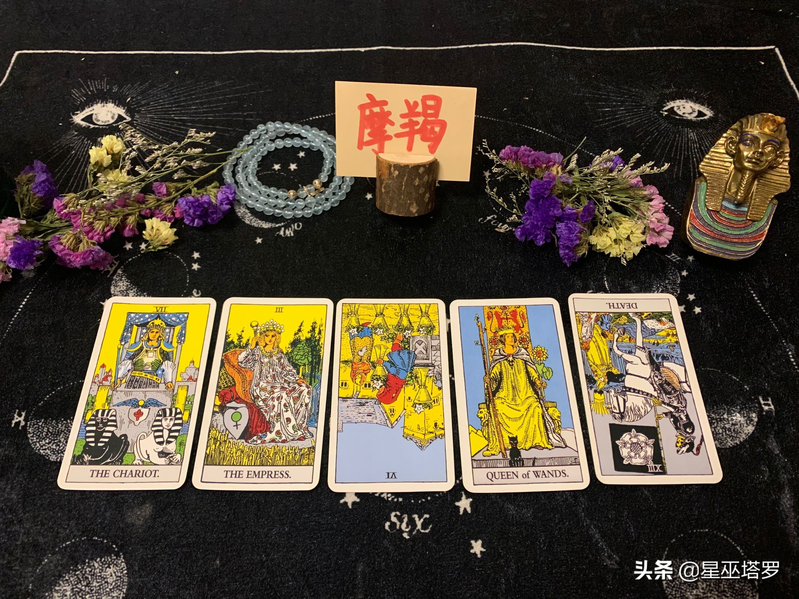 星巫塔罗-摩羯座2021年接下来一年大体运势，曾经的苦将过去