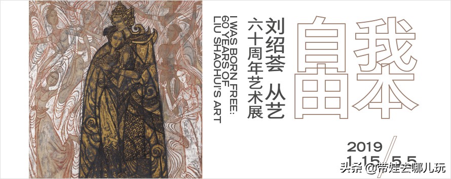 清华大学艺术博物馆：文艺又清净的好去处