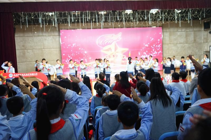 请党放心 强国有我——协和实验小学2021学年建队节暨红色阅读活动