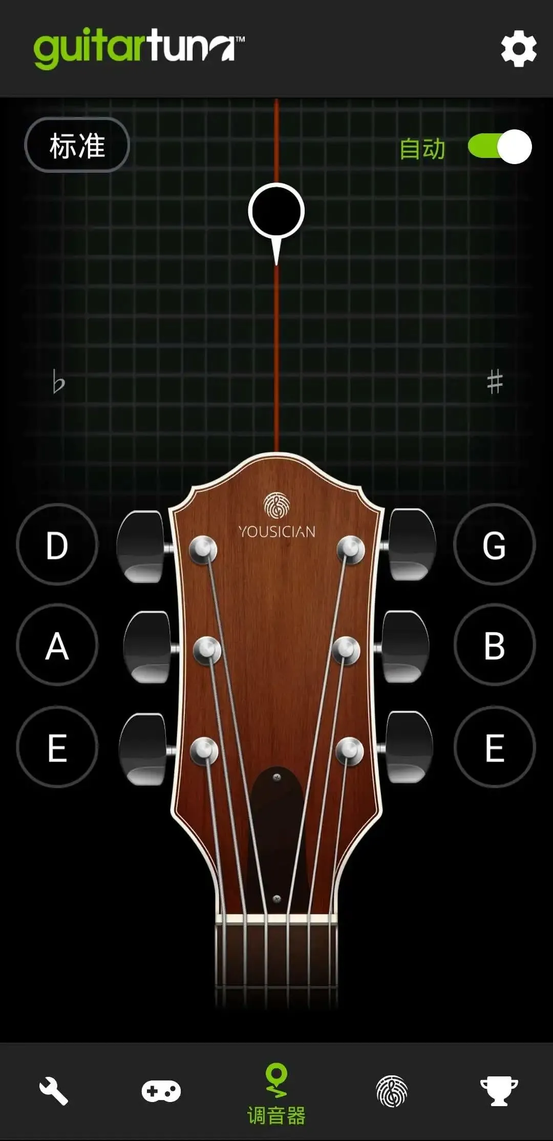 吉他干货｜学吉他有哪些必备的app？