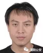 汕头潮阳公安悬赏通告