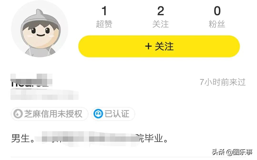 一次咸鱼防骗经历