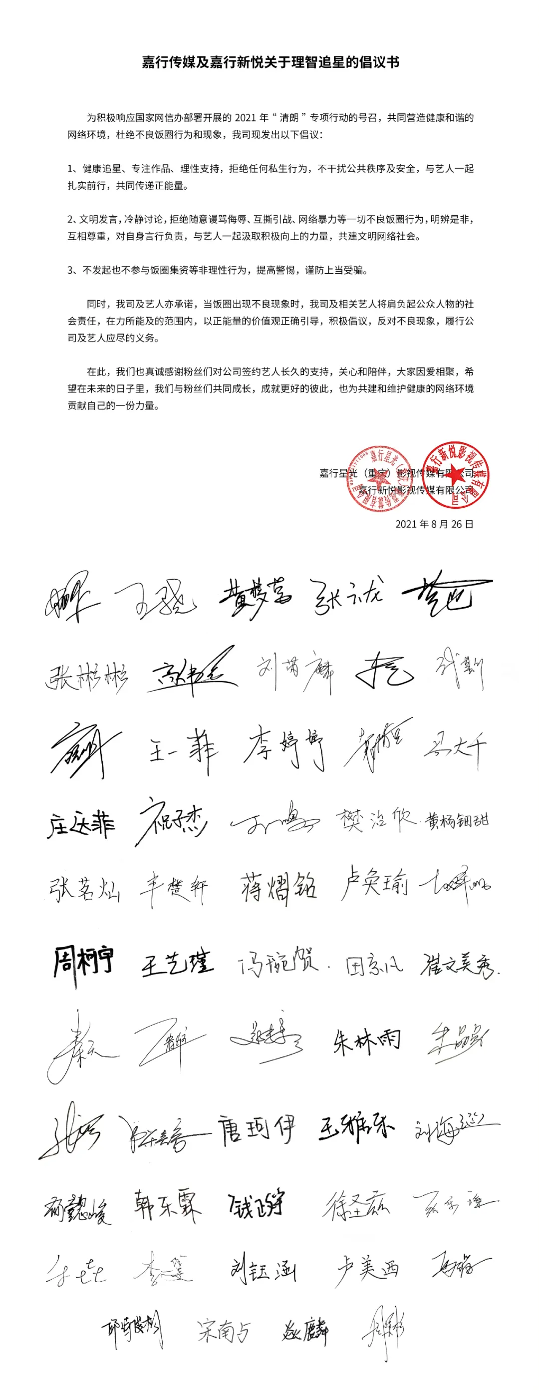 赵薇,彻底凉了
