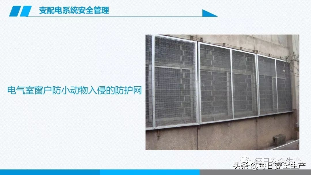 事故分类,事故分类四种