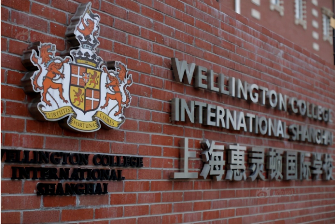 上海“贵族学校”走红，幼儿园学费高达17万，名额却供不应求