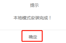 超详细的电脑装系统教程，手把手教你免费安装，再也不求人