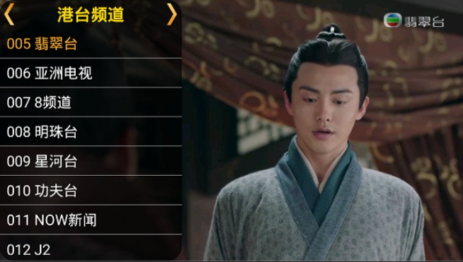 那些必備的看電視軟件/APP
